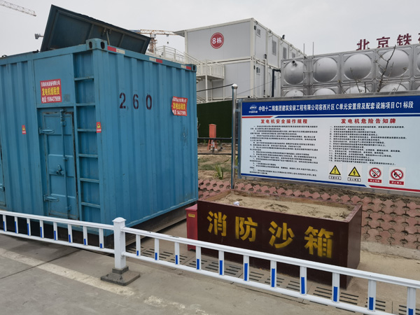 郊区发电机租赁